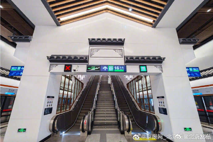 JRUrbaneNetwork's tweet photo. Yesterday, Beijing Subway opened Line 3 Phase 1, Line 12 Phase 1 and the final section of the Changping Line. The Beijing Subway is now over 815km long and is the second longest metro system in the world... (1/3) https://t.co/A7B7rZVP2J