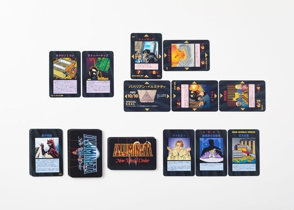 イルミナティカード ボルケーノ 伝説のカードゲーム“イルミナティカード” 日本語訳で復刻発売が決定