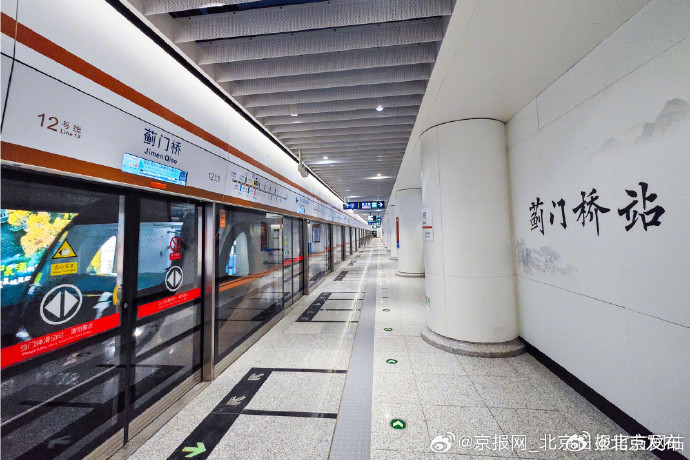 JRUrbaneNetwork's tweet photo. Yesterday, Beijing Subway opened Line 3 Phase 1, Line 12 Phase 1 and the final section of the Changping Line. The Beijing Subway is now over 815km long and is the second longest metro system in the world... (1/3) https://t.co/A7B7rZVP2J