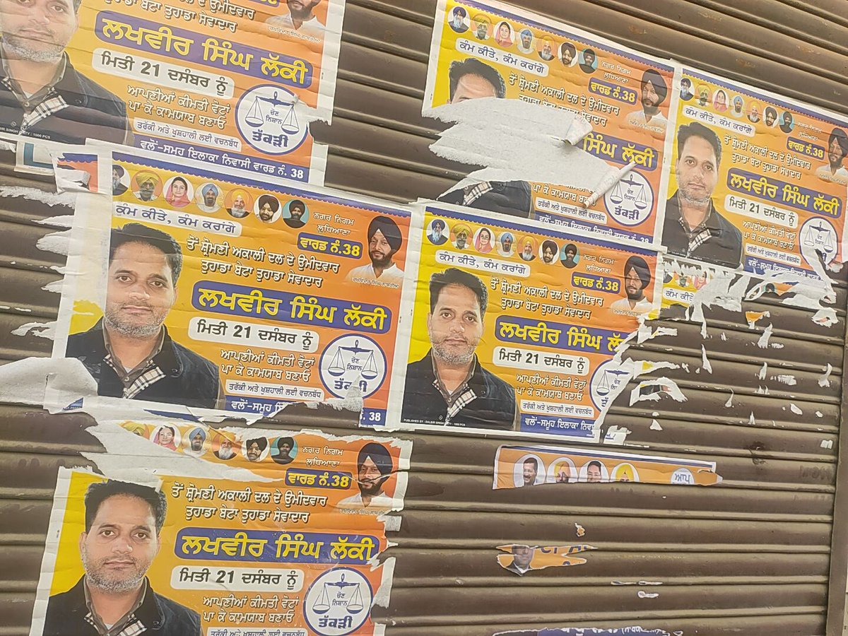 searchingiz's tweet photo. @TheCEOPunjab is it fair to put lots of Poster on somebody shop's Shutter?
Kindly Revert, this is not good and fair election campaign ward No 38 Ludhiana. MC Elections https://t.co/8pkGBFrClq