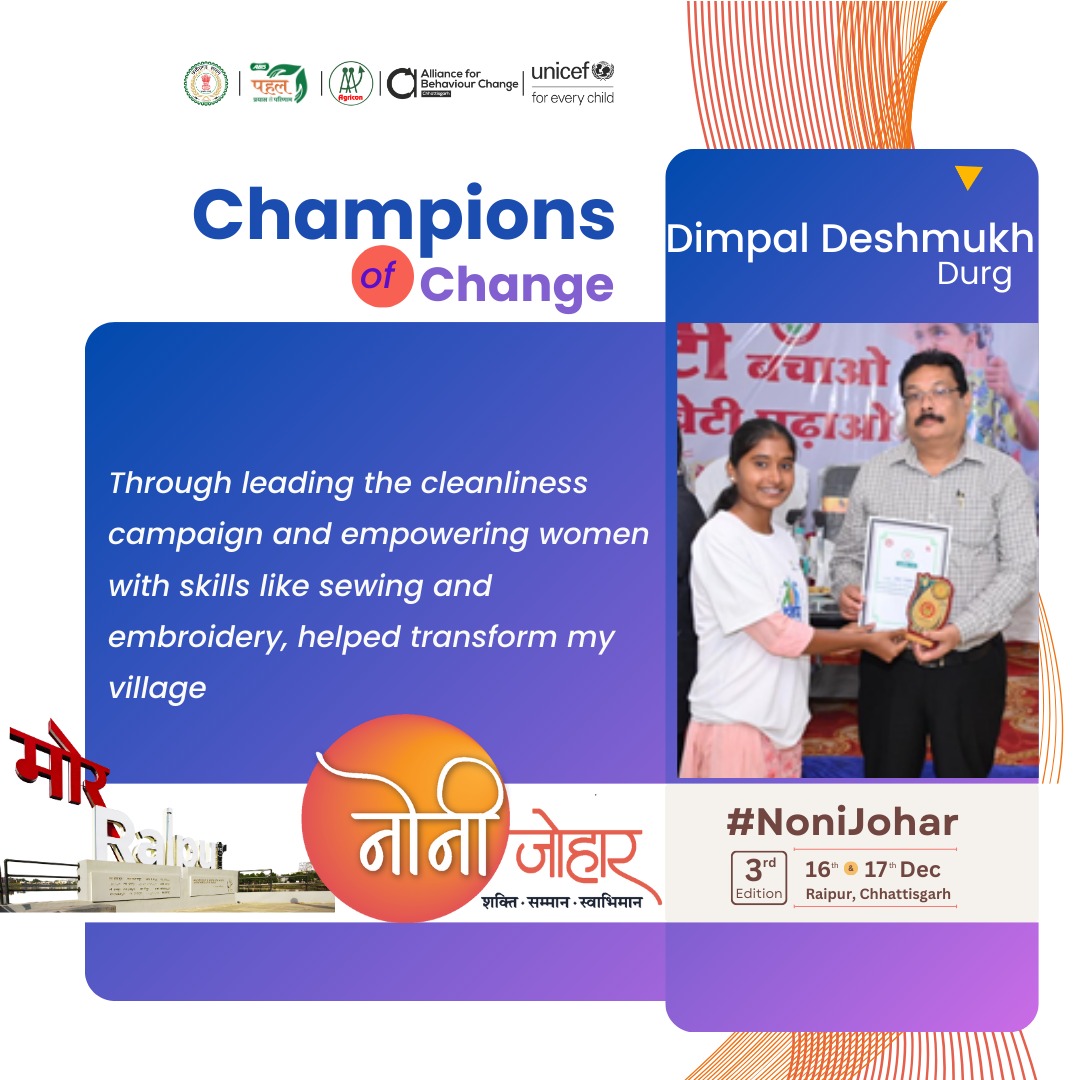 Empowered girls, transformed futures. Let’s unite for Noni Johar 3.0 this 16-17 Dec! 

#NoniJohar3.0

<a href="/ChhattisgarhCMO/">CMO Chhattisgarh</a> <a href="/DPRChhattisgarh/">Jansampark CG</a> <a href="/DurgDist/">Durg</a> <a href="/MinistryWCD/">Ministry of WCD</a> <a href="/WCDCgGov/">WCD Department CG</a> <a href="/abhisheksinghDP/">Abhishek Singh </a> <a href="/chetnadesai1/">chetna desai</a> <a href="/ChhattisgarhABC/">Alliance for Behaviour Change, Chhattisgarh</a> <a href="/agriconsamiti/">CG Agricon Samiti</a> <a href="/UNICEFIndia/">UNICEF India</a>