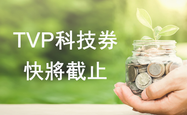 TechlandERP tweet picture