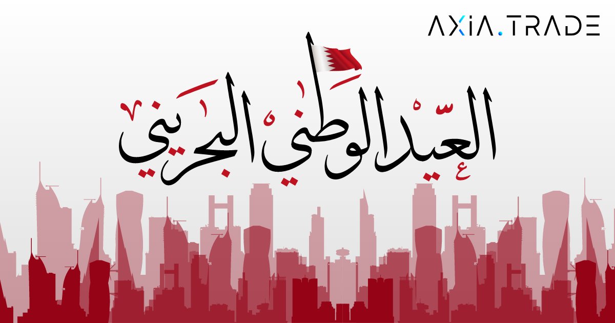 في يوم الوطني البحريني، نحتفل بجمال هذا الوطن العزيز الذي يجمع بين التراث الغني والطموح الكبير! ✨🎊

نهنئ شعب البحرين بهذه المناسبة الغالية ونتمنى لكم المزيد من التقدّم والازدهار.

يوم وطني سعيد!🤩