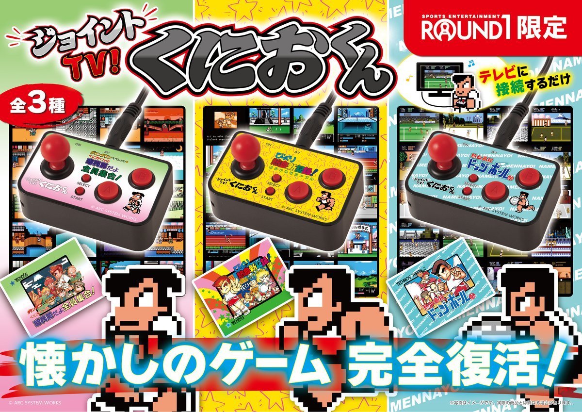 ShotoGamer's tweet image. Can we have streetfighter2 edition of this? please  これのストリートファイター2バージョンも入手できますか？ ありがとうございます #ministick #miniarcadestick