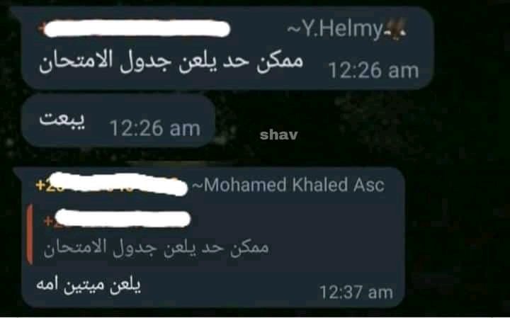 _3adawy_'s tweet photo. https://t.co/NyYuPip1lf