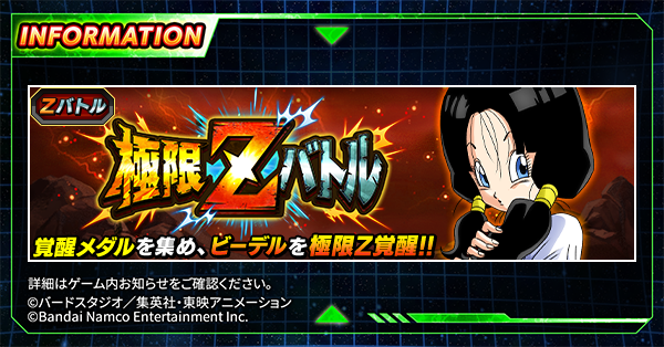 ドラゴンボールヒーローズ 確認用 ドラゴンボールヒーローズ確認用