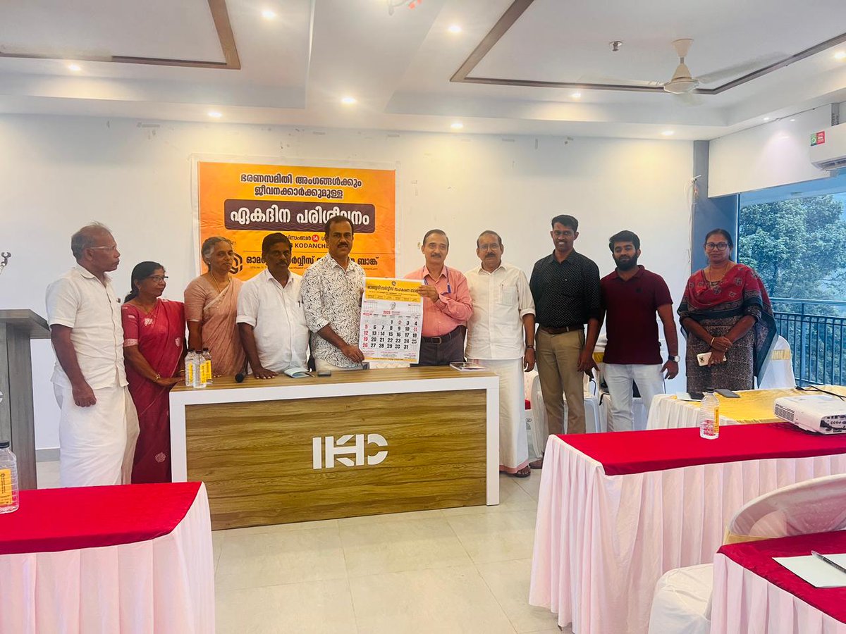 TrainingIcm's tweet photo. Member Awareness Programme at Omassery Service Cooperative Bank on 14 Dec 2024. C.V. Vinod Kumar,Faculty member,ICM Kannur, handled the session.
#ministryofcooperation #NCCT #SahakarSeSamriddhi #memberawareness #onedayclass #icmkannur #EmpoweringCooperatives #membereducation https://t.co/hoNfTo7gki