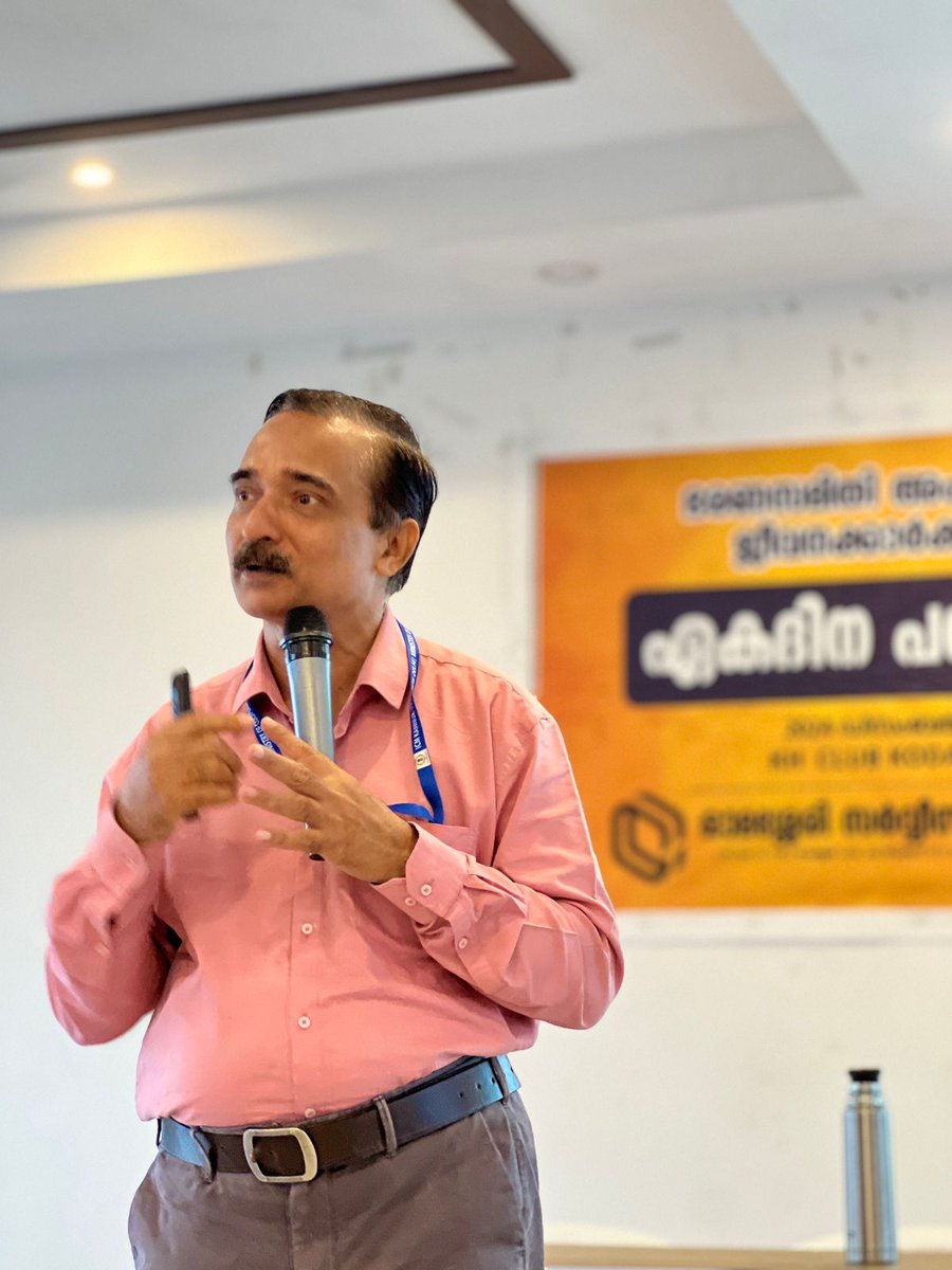 TrainingIcm's tweet photo. Member Awareness Programme at Omassery Service Cooperative Bank on 14 Dec 2024. C.V. Vinod Kumar,Faculty member,ICM Kannur, handled the session.
#ministryofcooperation #NCCT #SahakarSeSamriddhi #memberawareness #onedayclass #icmkannur #EmpoweringCooperatives #membereducation https://t.co/hoNfTo7gki