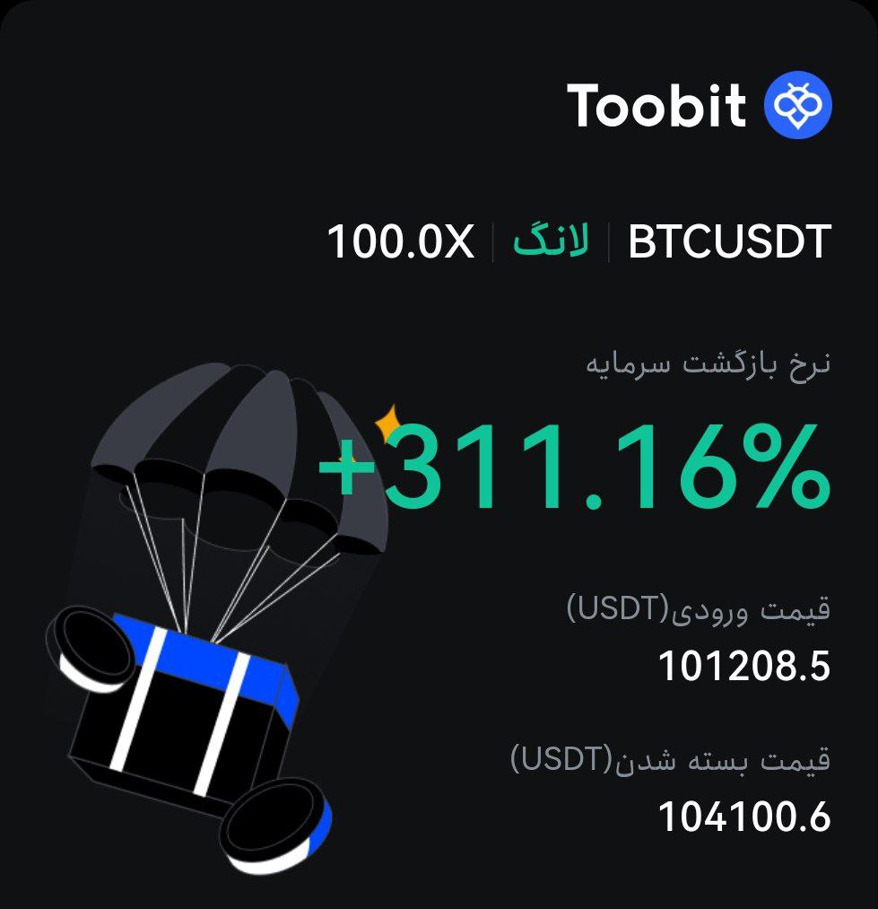 thearabpoor's tweet image. #btc/usdt
#lit 
#jrod
#rtz 
توکانال پوزیشن رو گفتم/به هوای سیگنال نیاین کانالم به هوای ترید سودده شدن وآموزش بیاین غیر این خبری نیست:

t.me/salamexchange/…