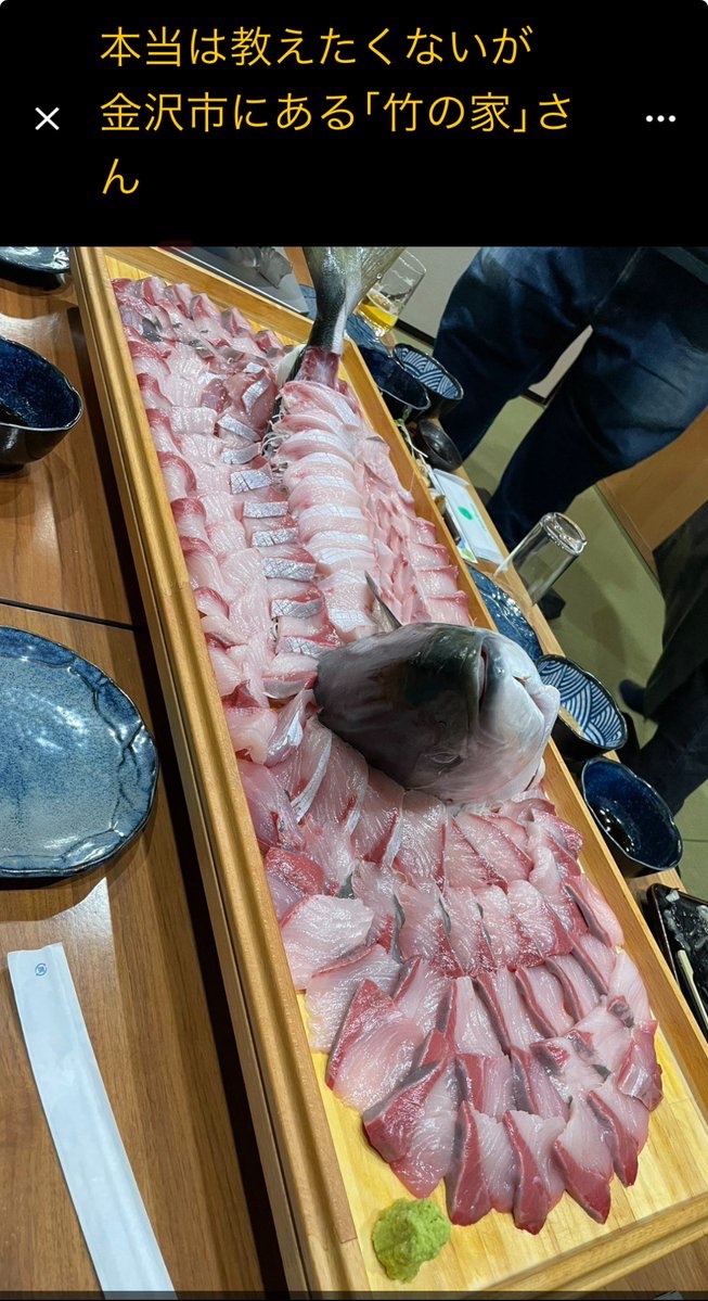 金沢市に遊びに行きたいんですが、ここ行っとけってお店

最優秀賞、金賞、入賞、入賞。