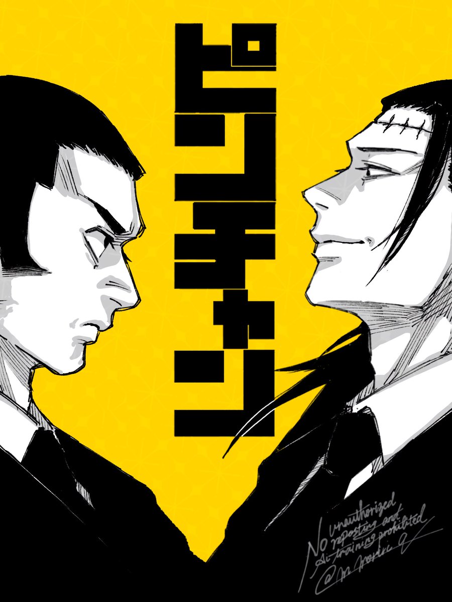 #今年も残りわずかなので今年1番伸びた絵を貼る
「今大注目のあのコンビ」
たくさん見ていただきありがとうございました✨️