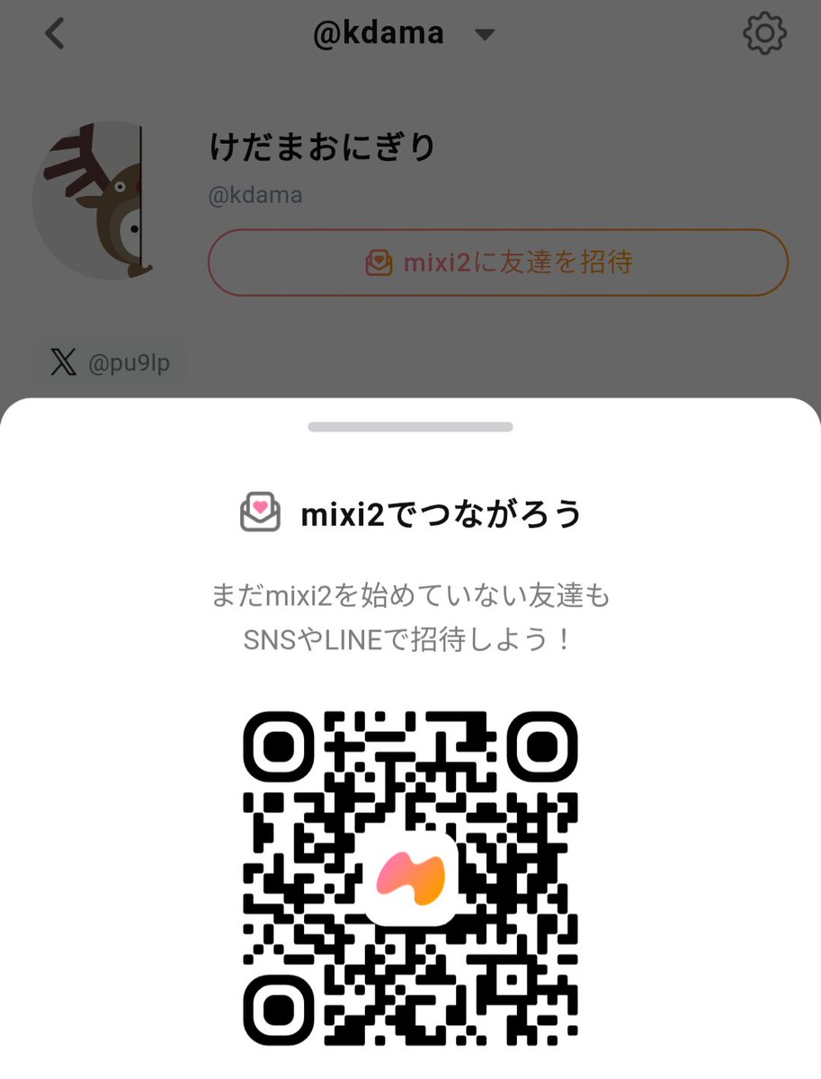 pu9lp's tweet photo. つくってからかんがえる https://t.co/C8z34xyTPe