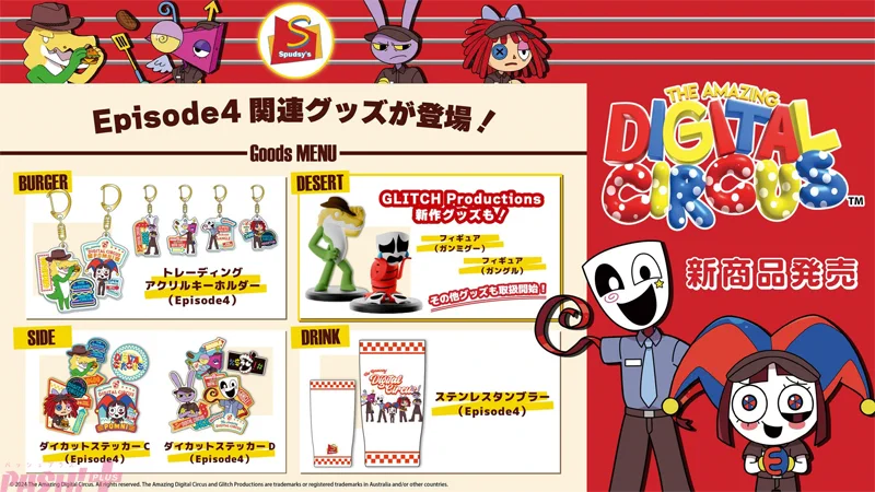 PASH!編集部 on X: 