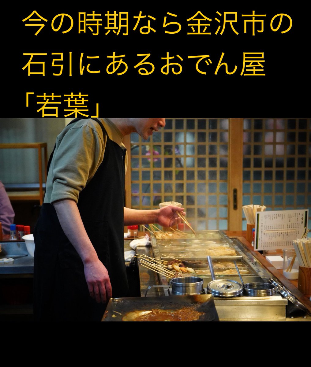 bozu_108's tweet photo. 金沢市に遊びに行きたいんですが、ここ行っとけってお店

入賞 https://t.co/sbCPvGmhJR
