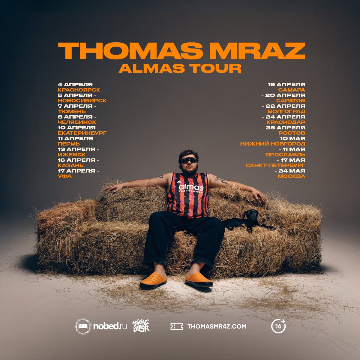 Весной 2025 года Thomas Mraz отправляется в большой тур по городам России в поддержку нового релиза, который выйдет совсем скоро! 

Билеты и расписание: thomasmr4z.com