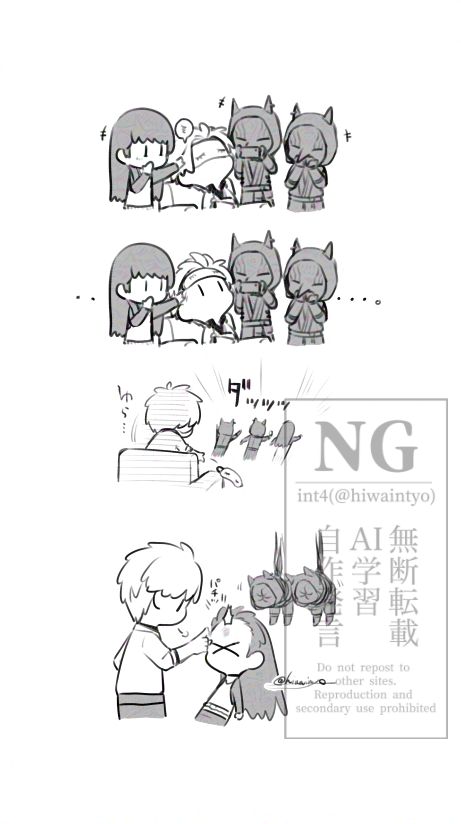 「寝てるわけないだろ」 