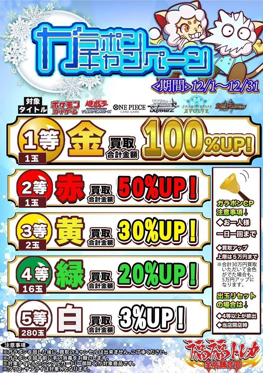 福福トレカ ポケモンカード on X: 