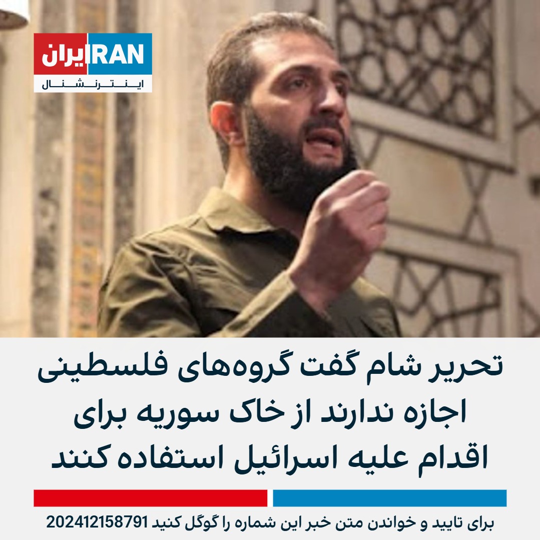 mamadporii's tweet photo. این رو آوردن سر کار خامنه‌ای رو دق بدن 😄 https://t.co/aMvhwzzVes