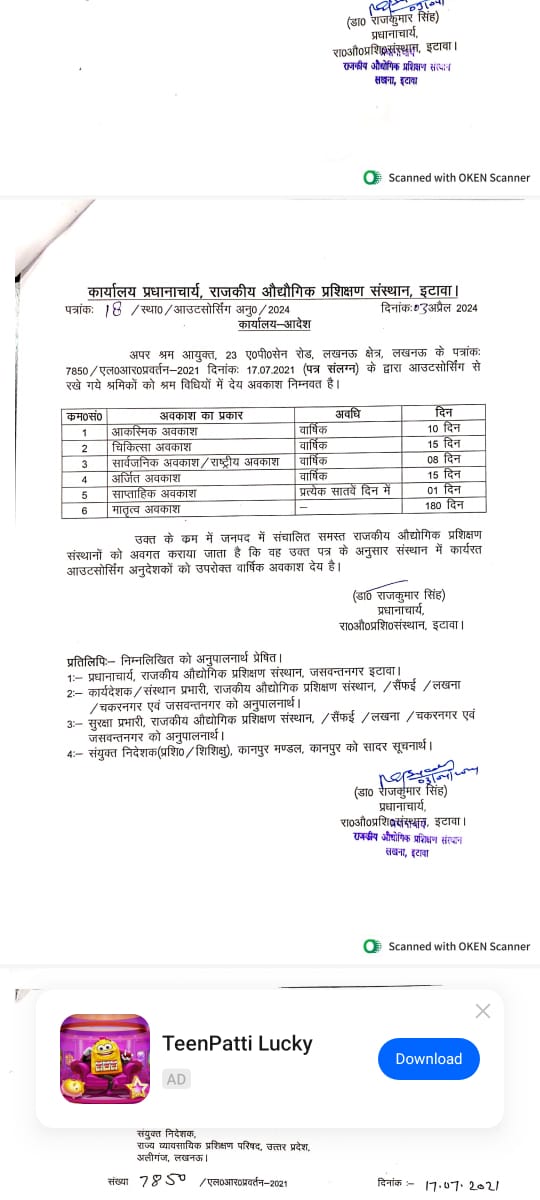 ashutos89842475's tweet photo. परम आदरणीय श्री @IasAlok जी ITIs में कार्यरत Outsourcing Instructors को मिलने वाले अवकाश के संबंध में विभाग द्वारा कोई स्पष्ट निर्देश न होने के कारण काफी विसंगति  हो रही हैं आप से निवेदन है की इस संबंध में पत्र जारी कर सभी मण्डलीय संयुक्त निदेशकों को निर्देशित करने की कृपा करें https://t.co/npYNvj3j1P