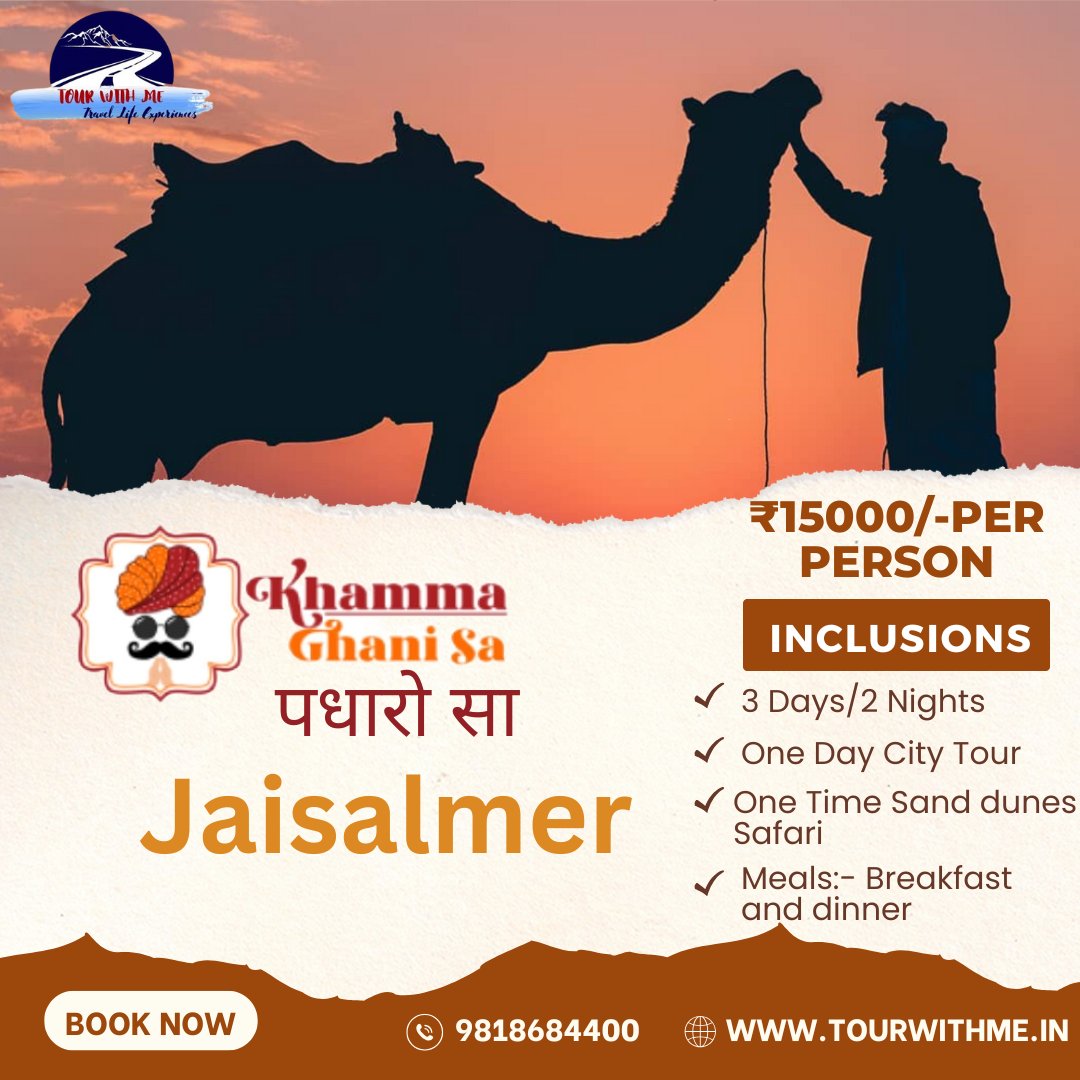 Tour With Me tweet media