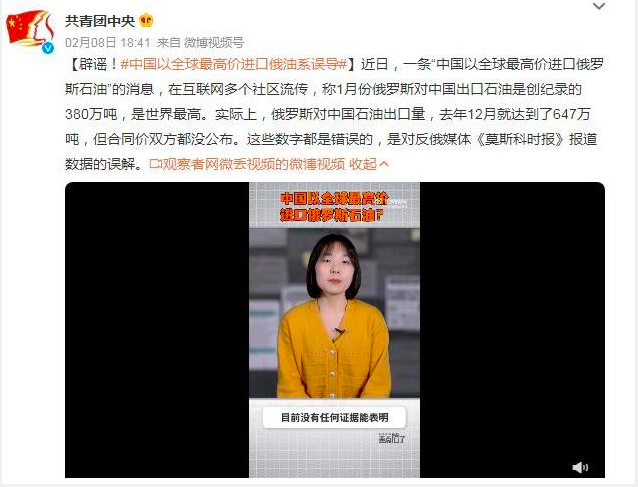 观察者 tweet media