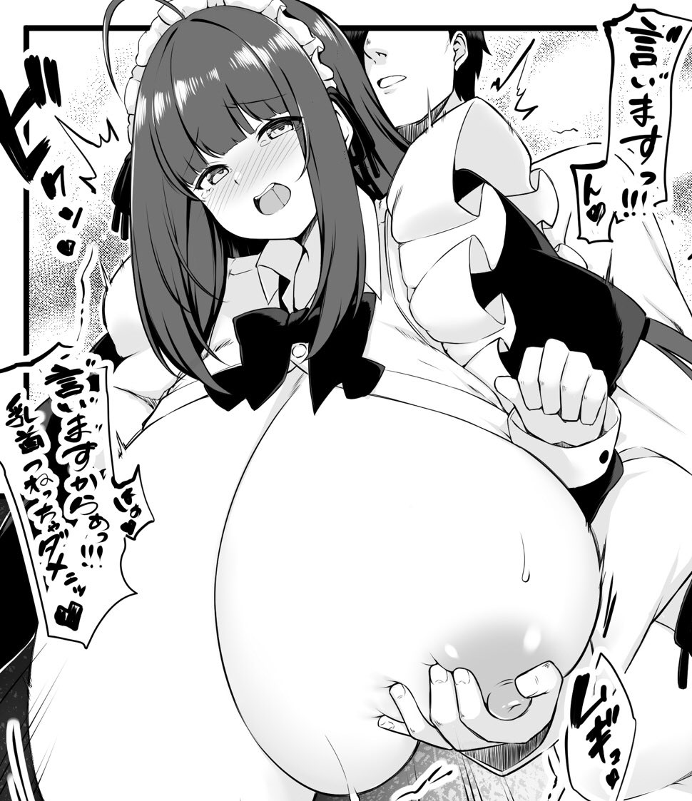 はぁ〜い、じゃけん恋華ちゃんの乳首虐めましょうね〜 
