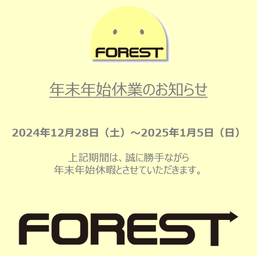 forest_rpa's tweet photo. 年末年始休業のお知らせ

本年中の御愛顧に心よりお礼申し上げますと共に
来年も引き続きお引き立てを賜りますよう
お願いいたします。

▼ 株式会社フォレスト 公式
https://t.co/FodvvxXkqN

#RPA #AI #ロボット #DX #システム手帳 #旅行 #ロボワーク #ソルティ #フォレスト東京 https://t.co/ReCvsaafrC