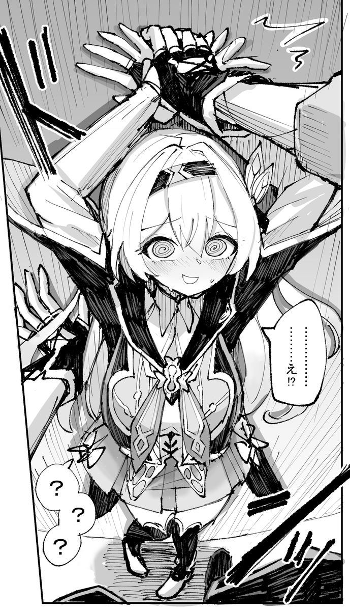 ホタル捕獲 