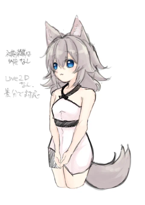 うちの子の何か 