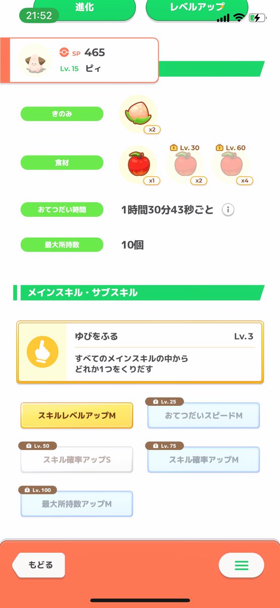 boy87241251's tweet photo. 残業やべーよ
2日で6時間以上してるぞ

今日でたピィでも愛でよう。
ってかこの間のワカメと共���したらシアン面白そう！ https://t.co/OSTvS2AV4N