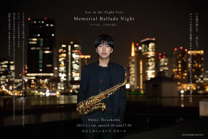 P SHINJI HOSOKAWA CD SAX P Shinji Hosokawa CD Sax | eBay