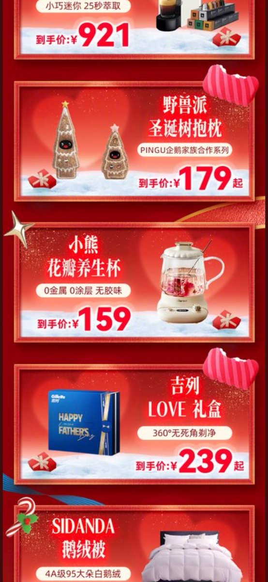 ยังไม่รู้จะซื้ออะไร แต่สุ่มแจกไปก่อนน้า

สุ่มแจก special gift 1  รางวัล
กติกา :repost + reply + # พร้อม kw

 ปล. ของอาจจะไม่อยู่ในรูปนะคะ ในแอพของเยอะมากกก( คนจะกดให้กล่าว😂)

Patrick Friend Of Tmall
#ชอปของขวัญกับแพทริคในTmall
