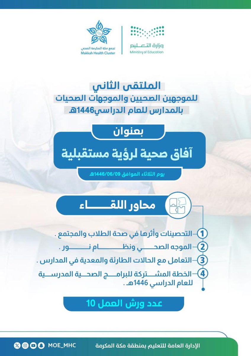 DaliaHammad8's tweet photo. https://t.co/DXkAkdUW4F