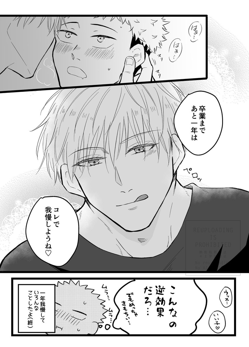 (2/2)
貰ってくださった方ありがとうございました〜!! 