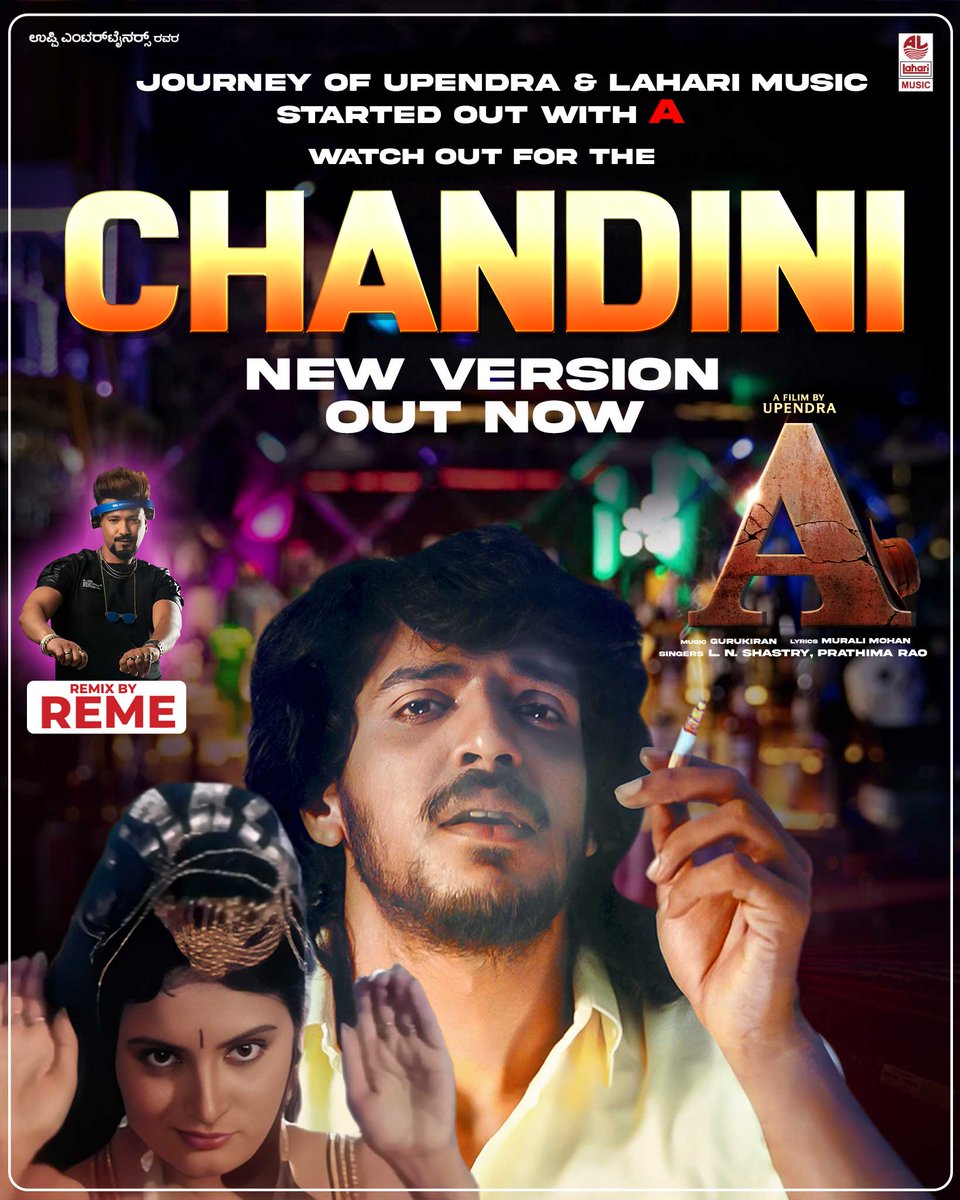 LahariMusic's tweet photo. Journey Of Upendra & Lahari Music Started Out With 🅰️ Watch Out For The #Chandini New Version Remix By #DJReme
is Out Now
https://t.co/4Eld1wW92c
#UppiDirects #Upendra @nimmaupendra #AKannadaMovie #DJReme #upendra #gurukiran #chandini #archana #AMovieSongs #ASongs #LahariFilms