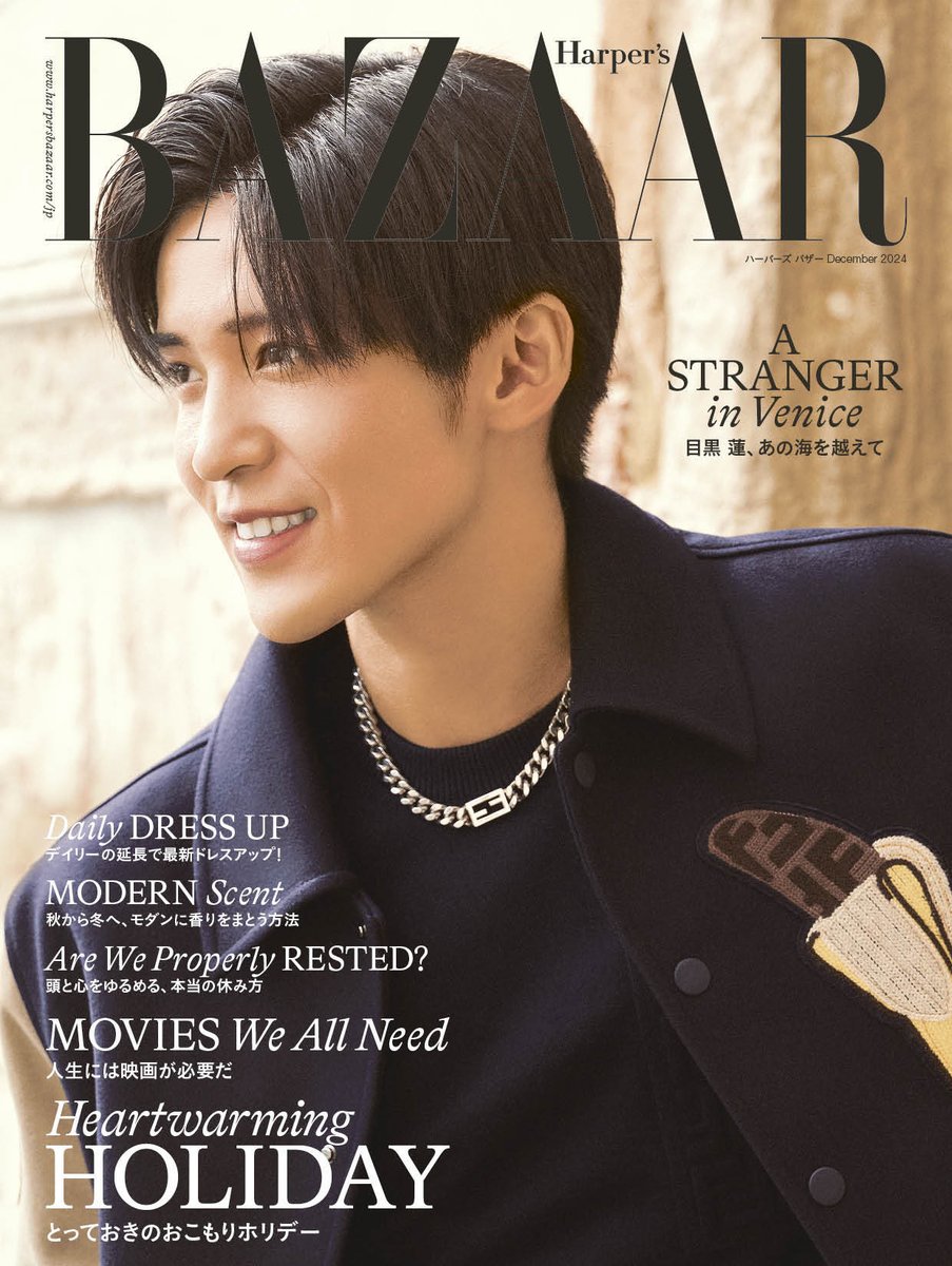 Fendi's tweet photo. #FendiAmbassador Ren Meguro wore the Winter Holiday 2024 collection on the cover of Harper's Bazaar Japan.

@HarpersBazaarJP #RenMeguro https://t.co/T2xXt31ZgX
