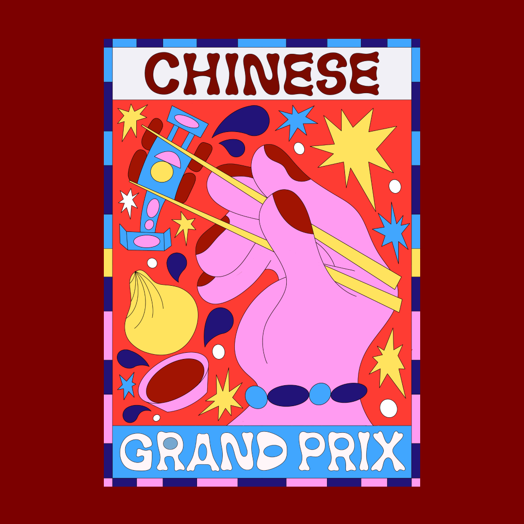 🥢🏎️