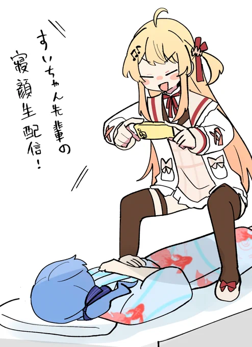 #生音乃瀬 