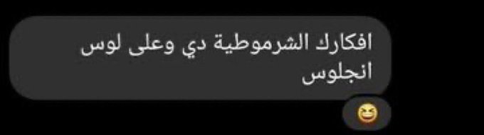 ebraheem1311's tweet photo. @BA7R2024 https://t.co/W1LeOt8vkG