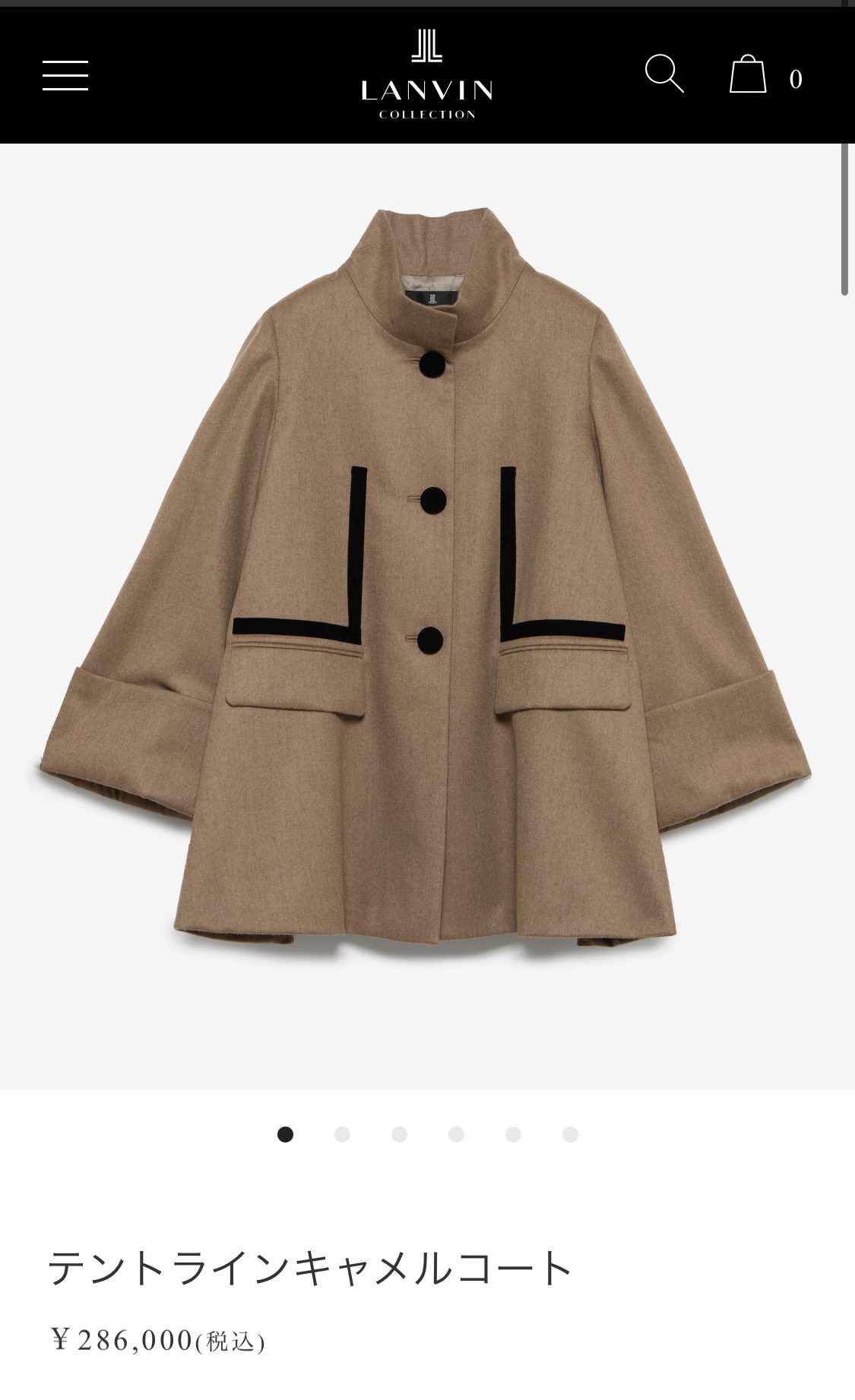 LANVIN COLLECTION / ランバン コレクション テントライン