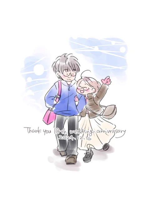 結婚18周年です。石榴婚式というらしい 