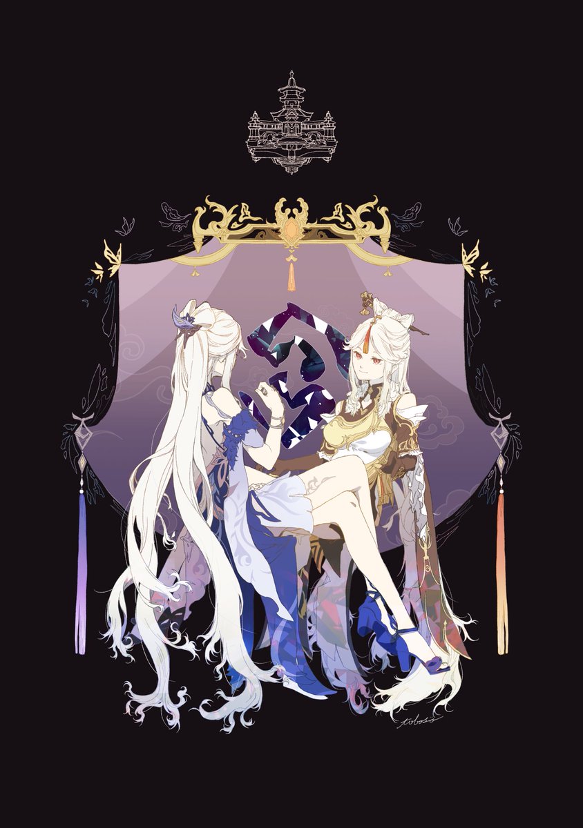 凝光(原神) 「#gnsn宝石図鑑凝光様を担当させていただきました! 」|秋宙樞のイラスト