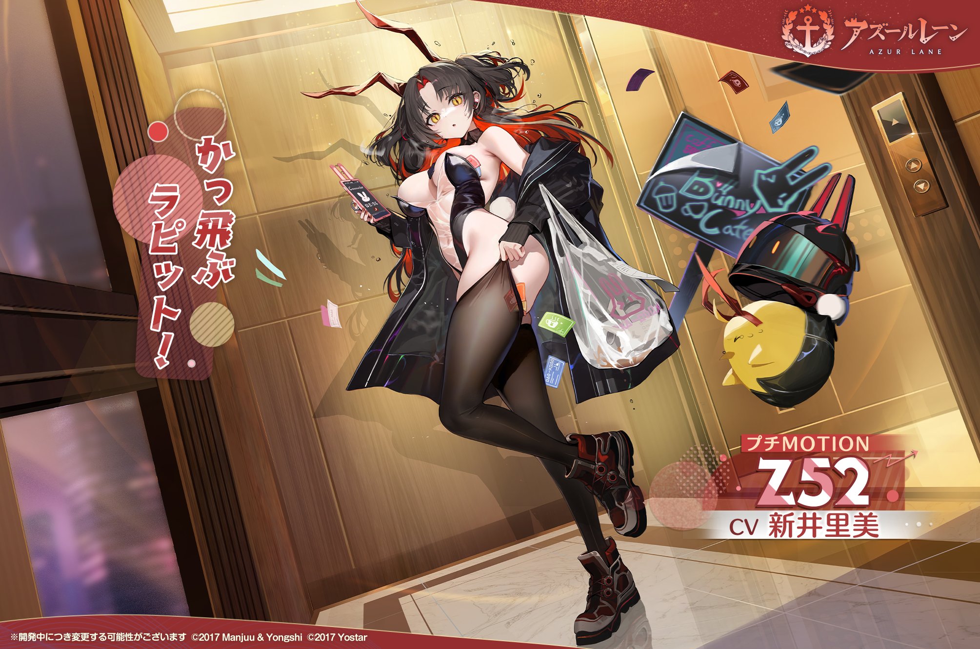 アズールレーン　カード セット　まとめ売り　セクシー　海外　トランプ アズールレーン カード セット まとめ売り セクシー 海外 トランプ