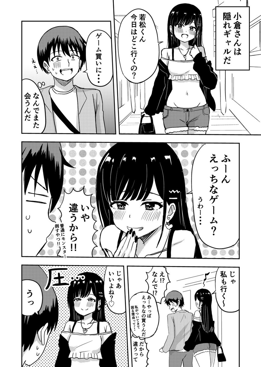 (2/2) 