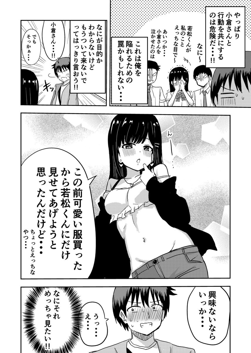 (2/2) 