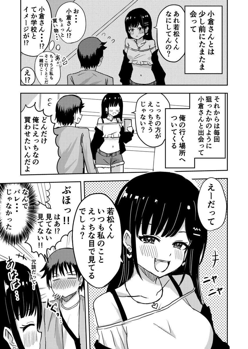 (2/2) 