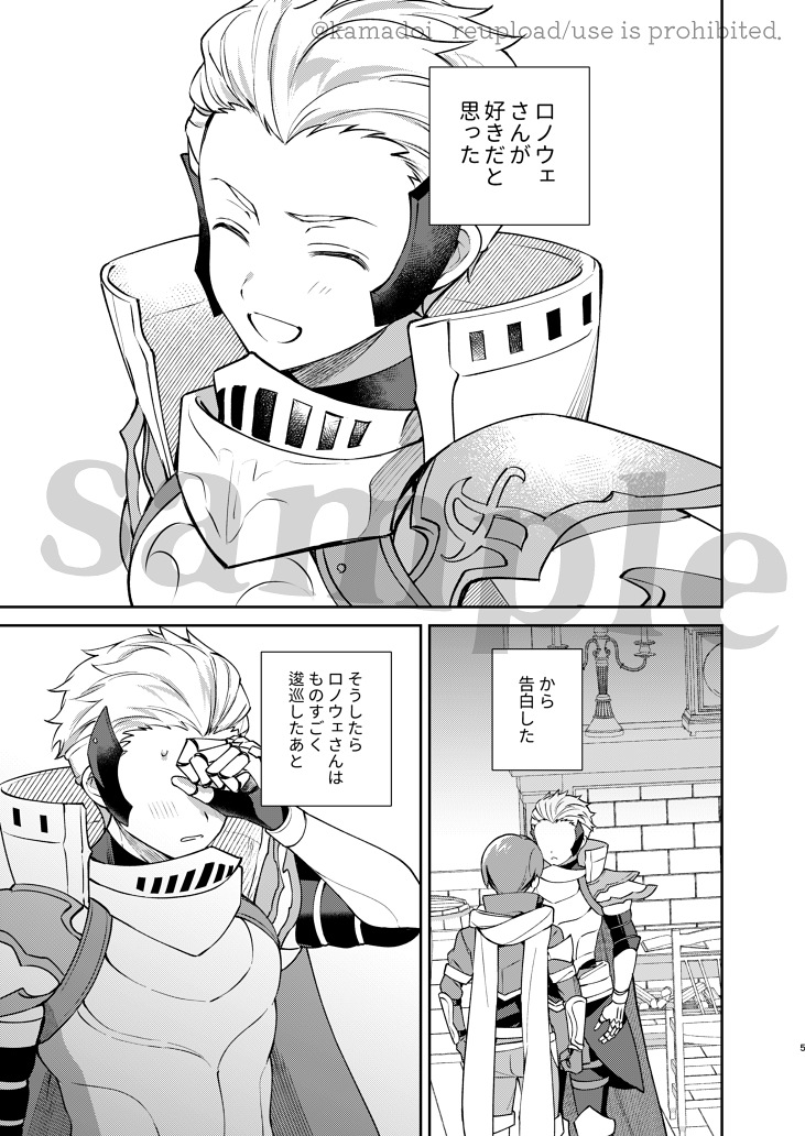 【🔞通販中】2024/12/15発行
プル♡ロノ/ロノ♡プル 受け×受け挿入なしイチャラブ本 ※成人向け
とらのあなにて販売中です
https://t.co/CyW7Gu1ti5 