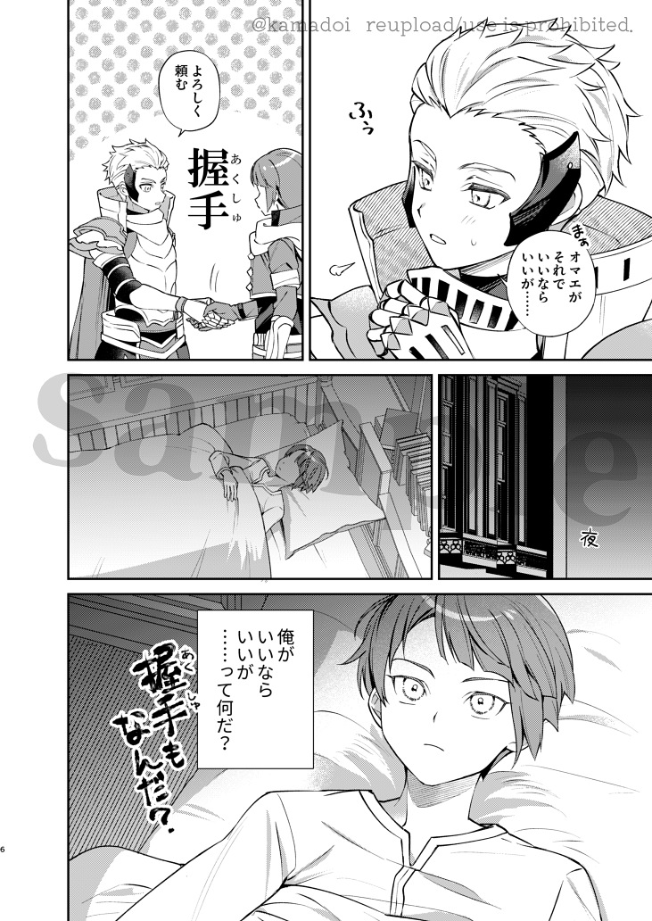 【🔞通販中】2024/12/15発行
プル♡ロノ/ロノ♡プル 受け×受け挿入なしイチャラブ本 ※成人向け
とらのあなにて販売中です
https://t.co/CyW7Gu1ti5 