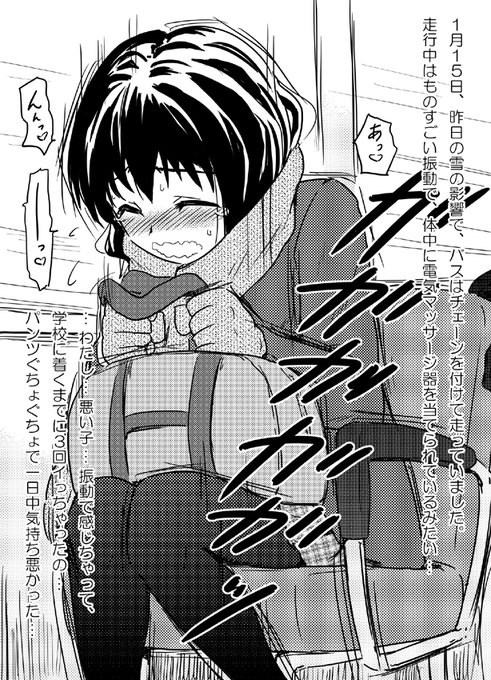 マフラー巻いている女の子の図③ 2013/1/20 