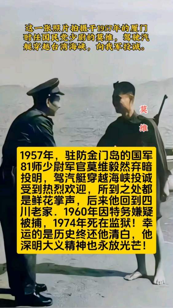 ManChann4's tweet photo. @xu96175836 历史事件已经证明相信共匪党没有什么好下场 https://t.co/thMu2ki2Yq